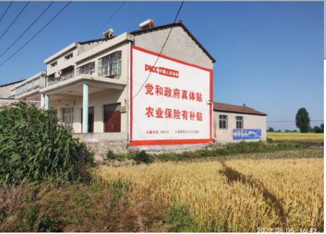 共青城墙体广告