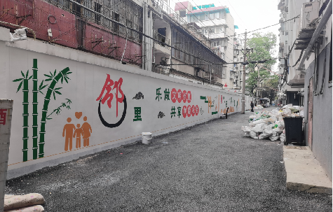 共青城墙体彩绘