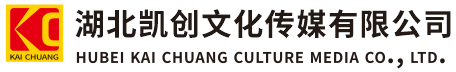 共青城墙体彩绘-共青城门头店招-共青城文化墙-共青城店面装修-共青城标识牌-共青城墙体广告共青城活动搭建-共青城广告公司-湖北凯创文化传媒有限公司