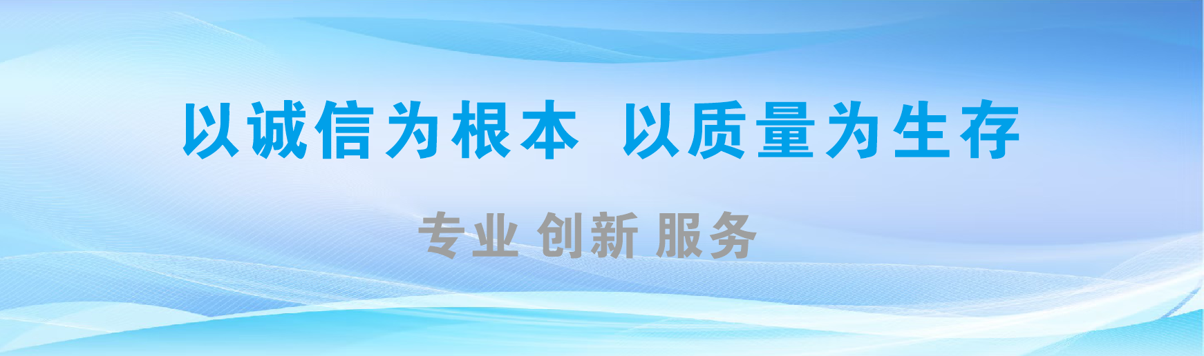 共青城凯创传媒-全国户外广告发布商