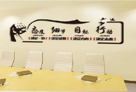 共青城企业文化墙主要展示什么？