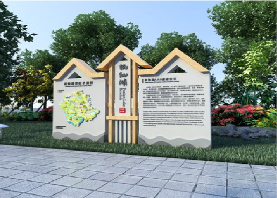 共青城景区标识标牌设计要求。