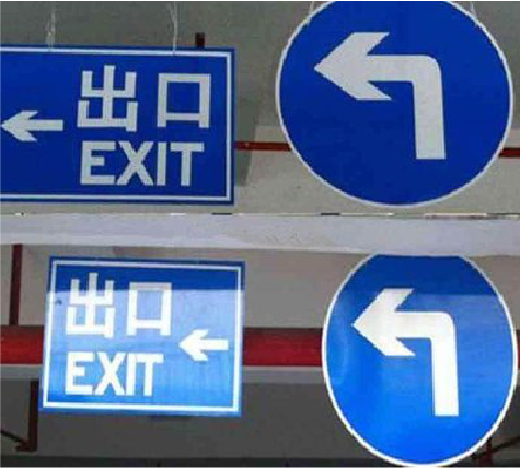 共青城在日常生活中如何区分标识与标牌？