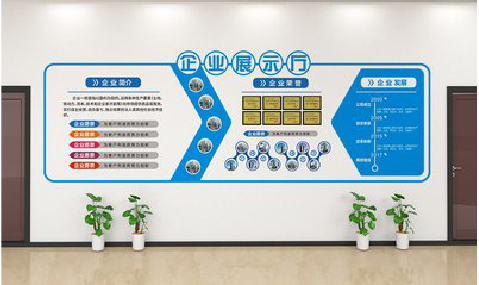 共青城设计师必看的文化墙设计定律。