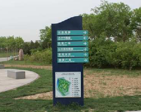 共青城标识标牌