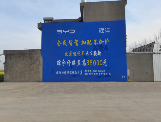 共青城墙固是否有必要刷？