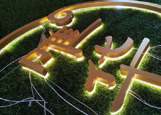 共青城门头上的发光字你选对了吗？