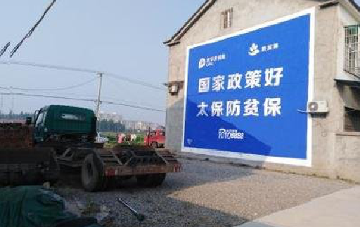 共青城在城镇刷墙体广告会有效果吗？