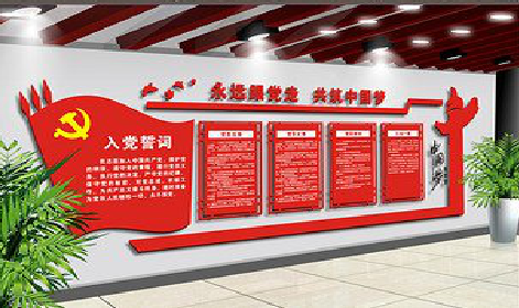 共青城党建文化墙设计成什么样式的合适？