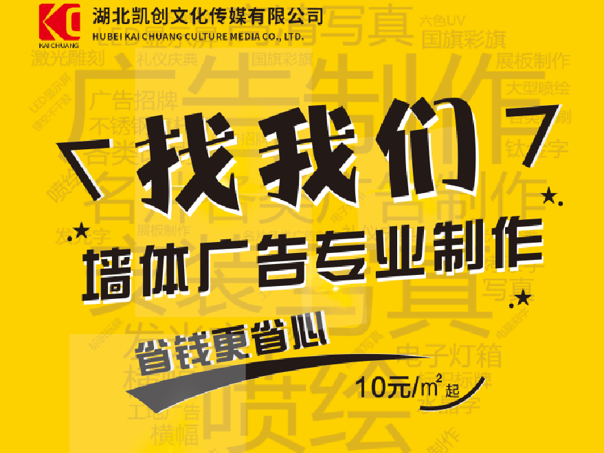 共青城如何增加广告公司的业务量？