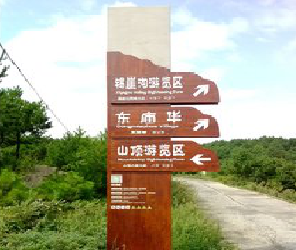 共青城标识标牌制作验收标准有哪些？