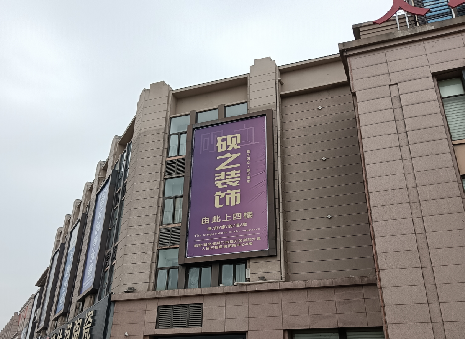 共青城高空喷绘如何安装？