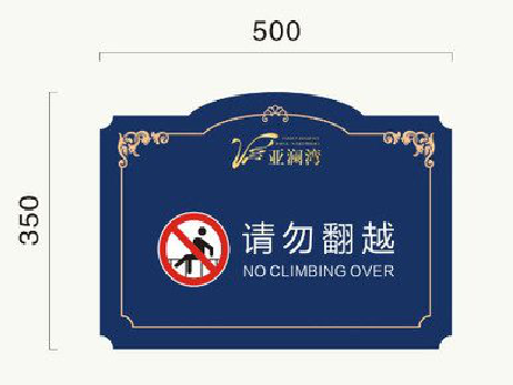 共青城在标牌设计中，如何满足客户需求？