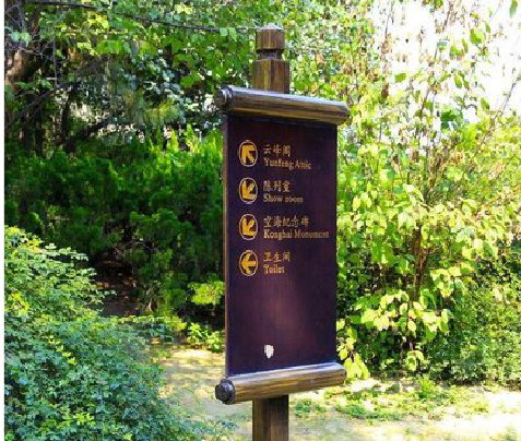 共青城标识牌与环境之间有什么关系？