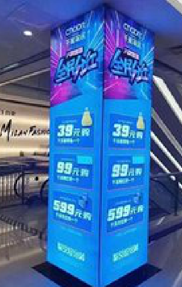 共青城三面立柱灯箱如何制作？