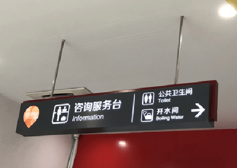 共青城商场标识牌如何和商场整体装修风格保持一致？